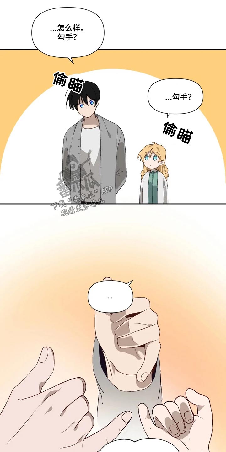 第57话12