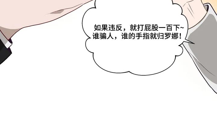 第57话13