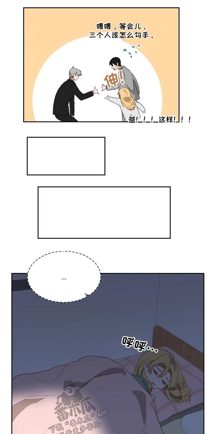 第57话14