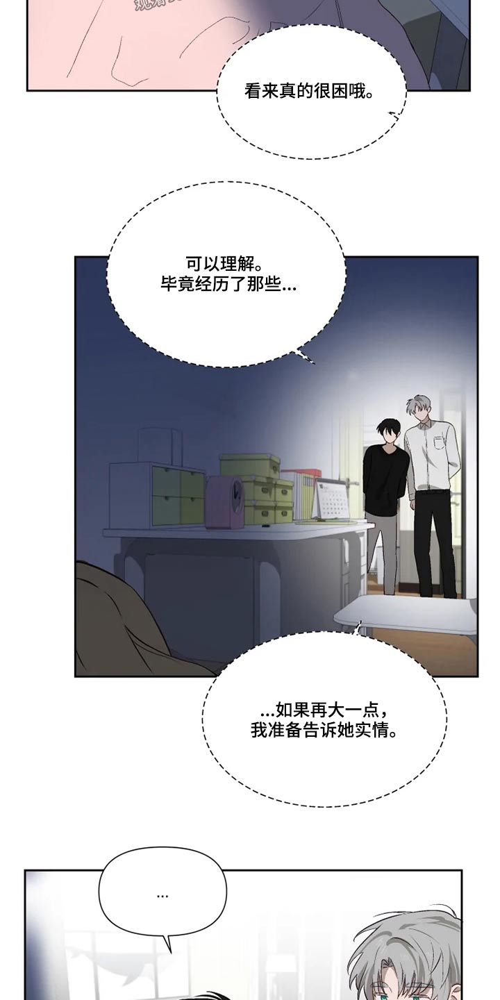 第57话15