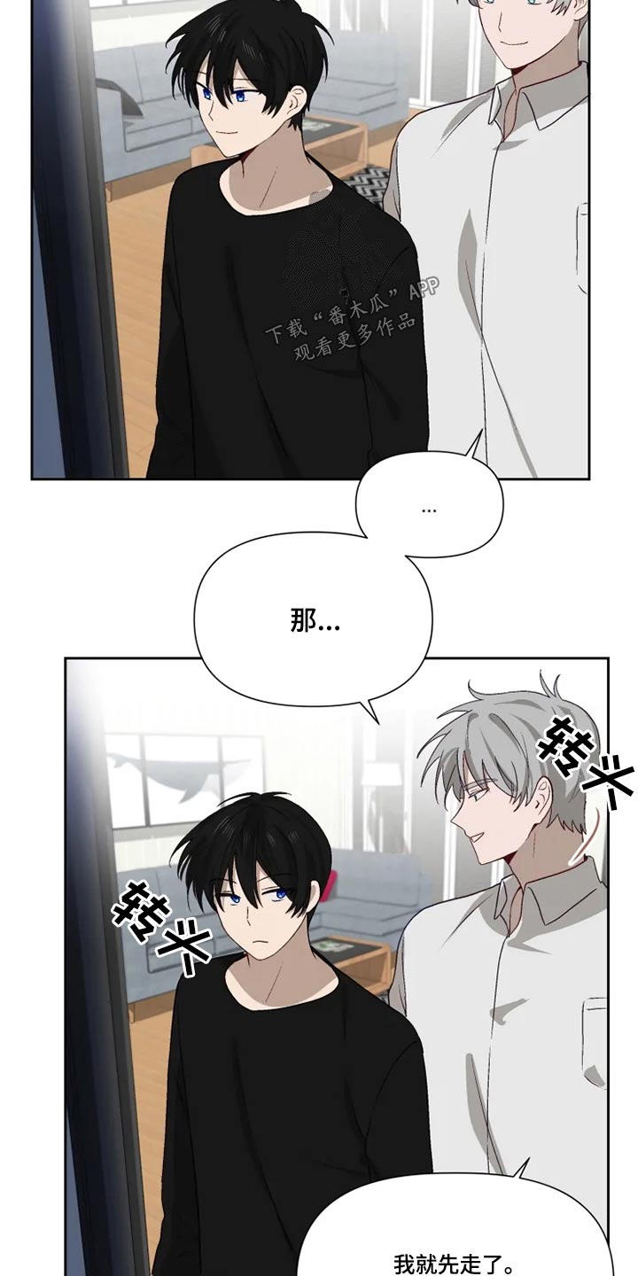 第57话16