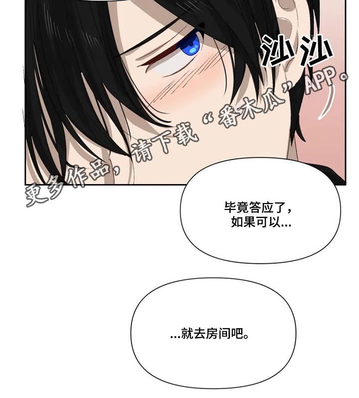 第57话19