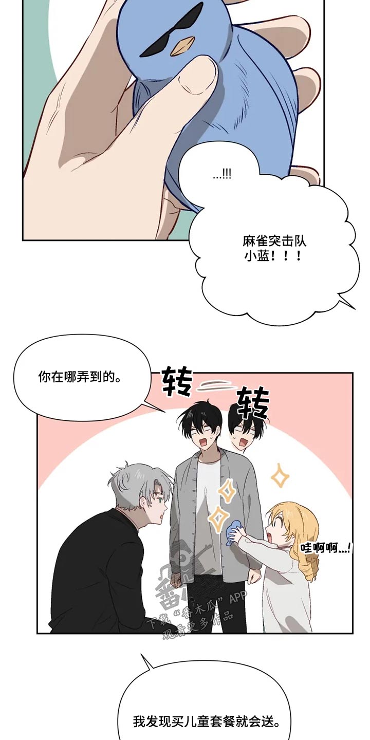 第57话2