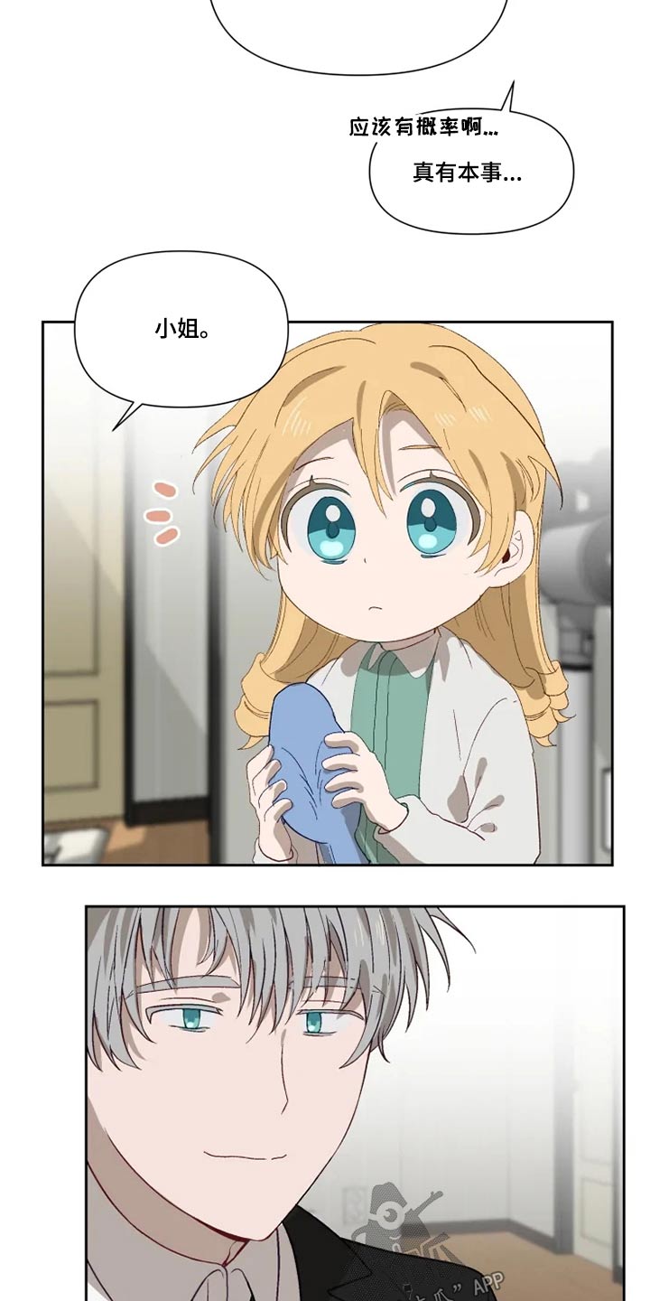 第57话3