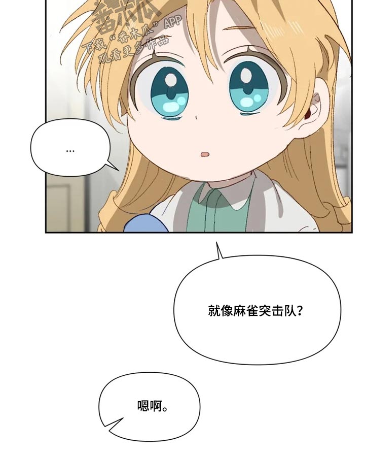 第57话5