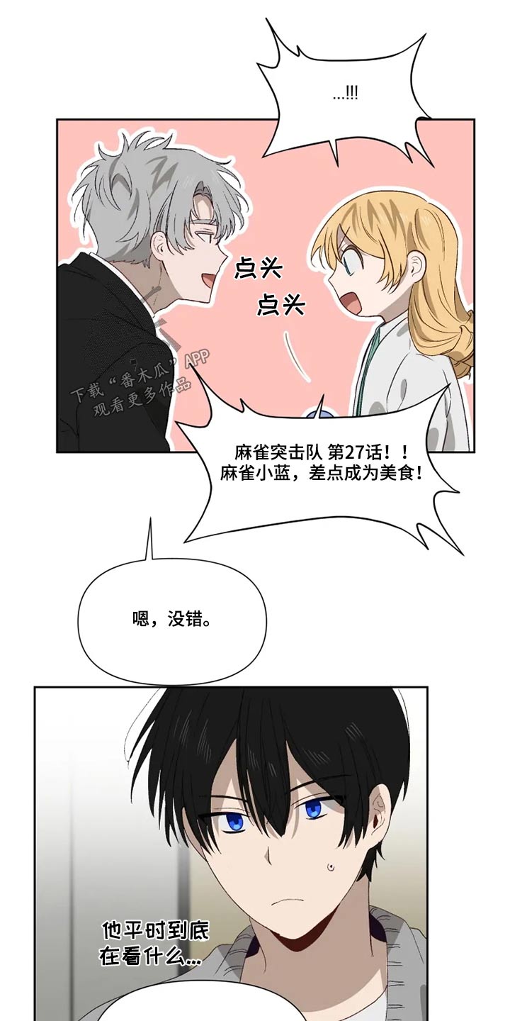 第57话6
