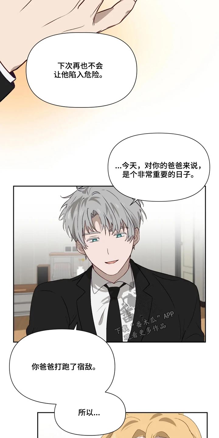 第57话8