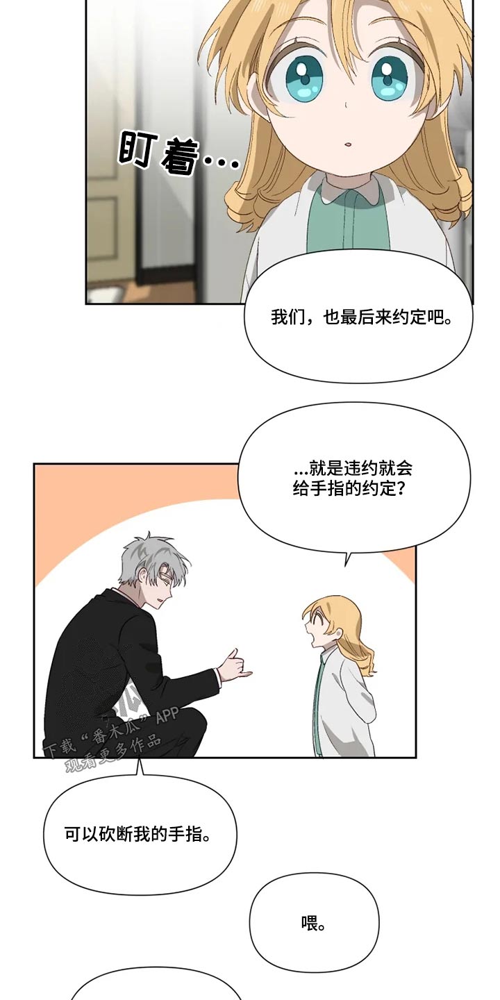 第57话9