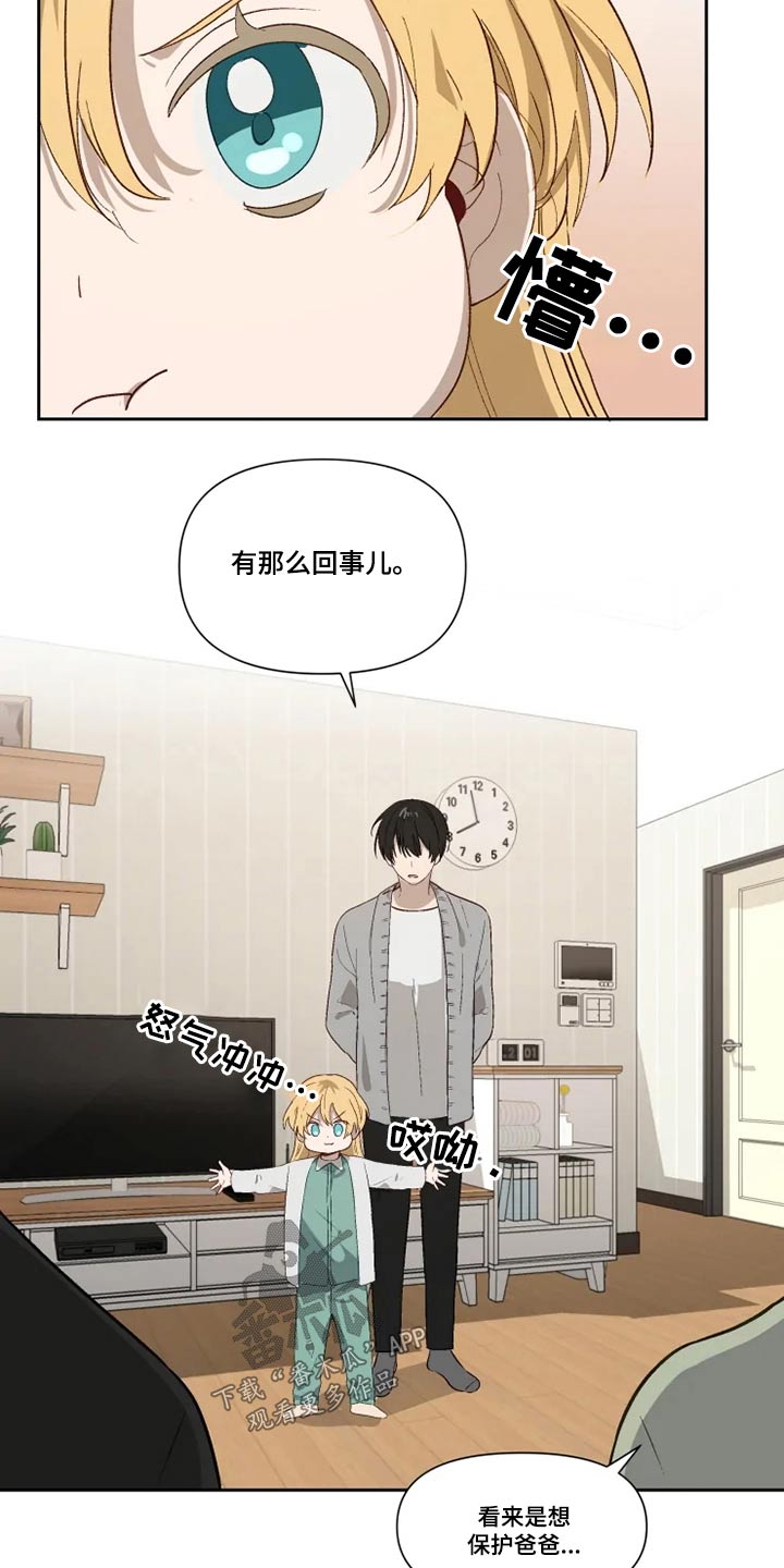 第56话1
