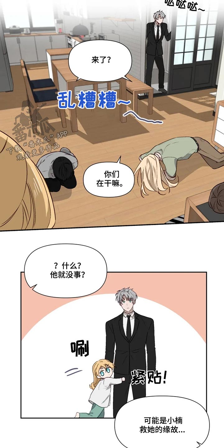 第56话10
