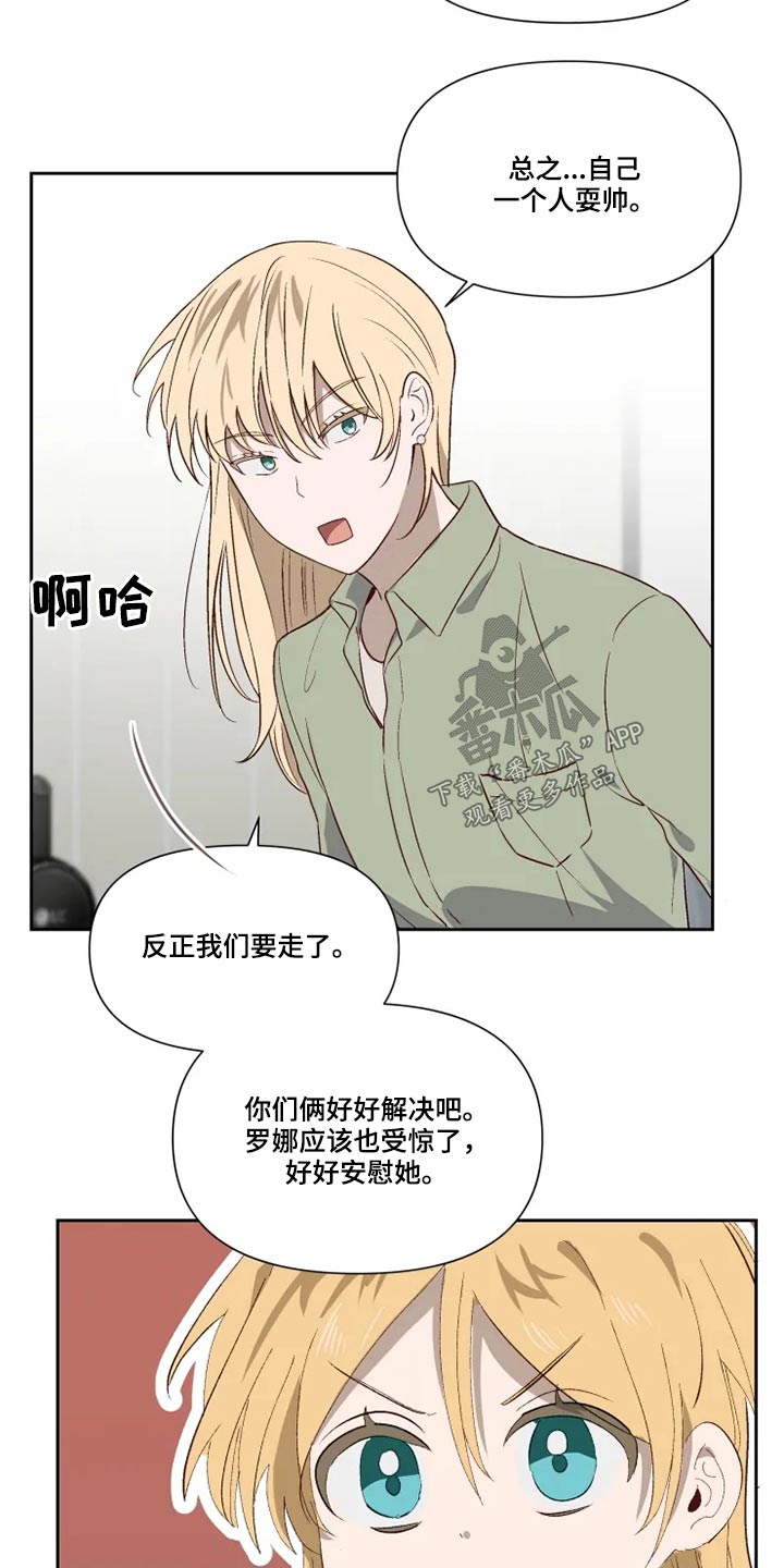 第56话11