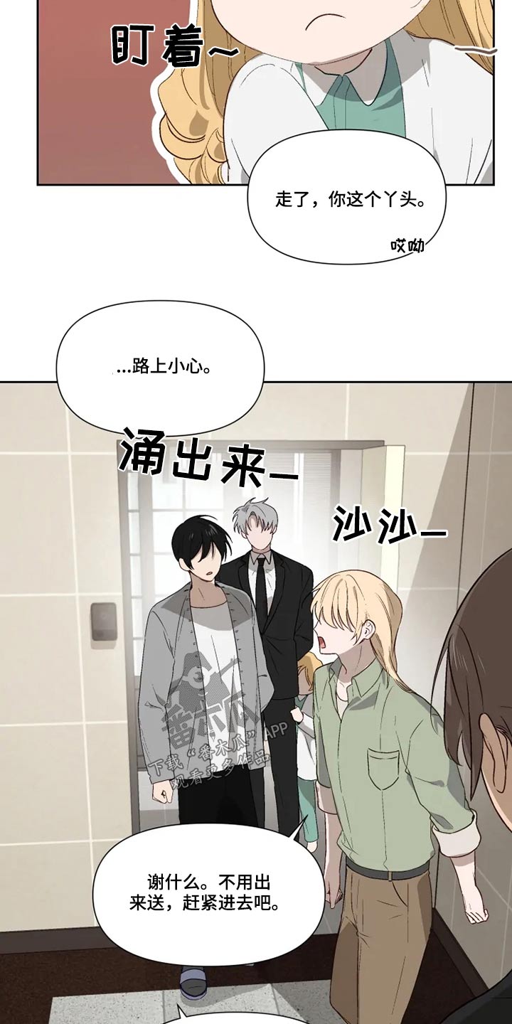 第56话12