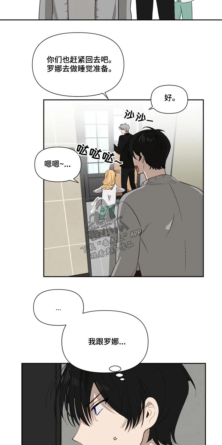 第56话15