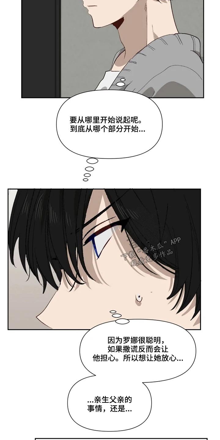 第56话16