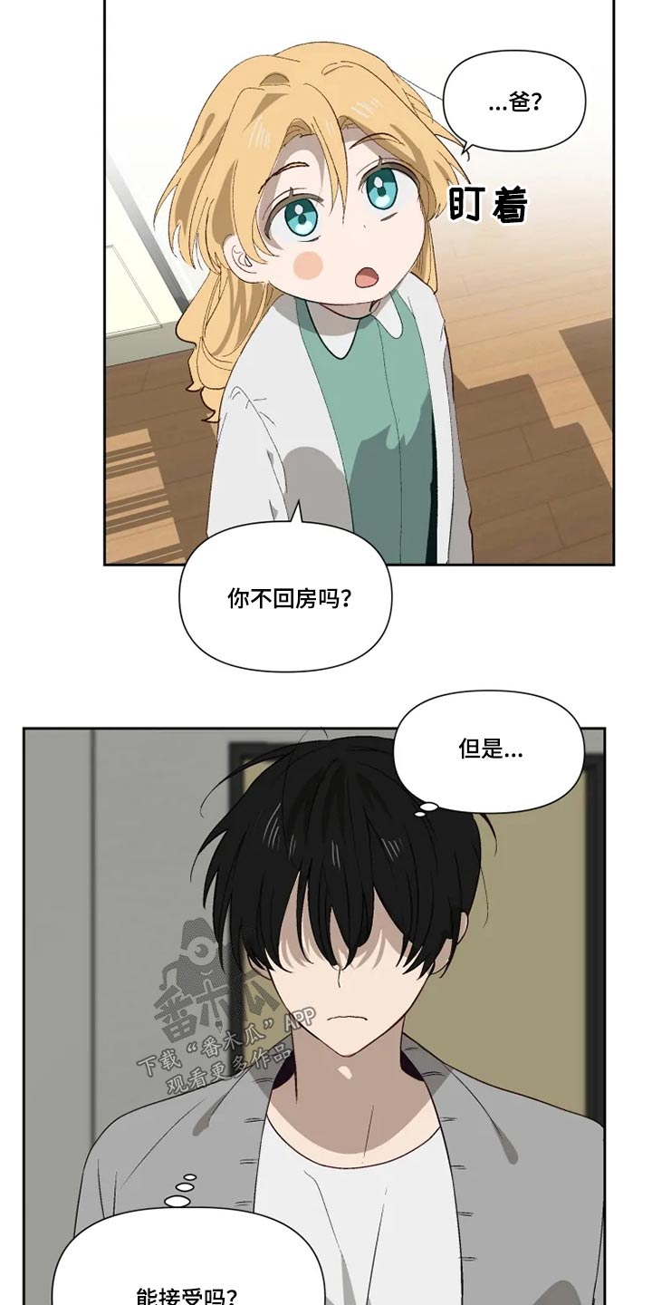 第56话17