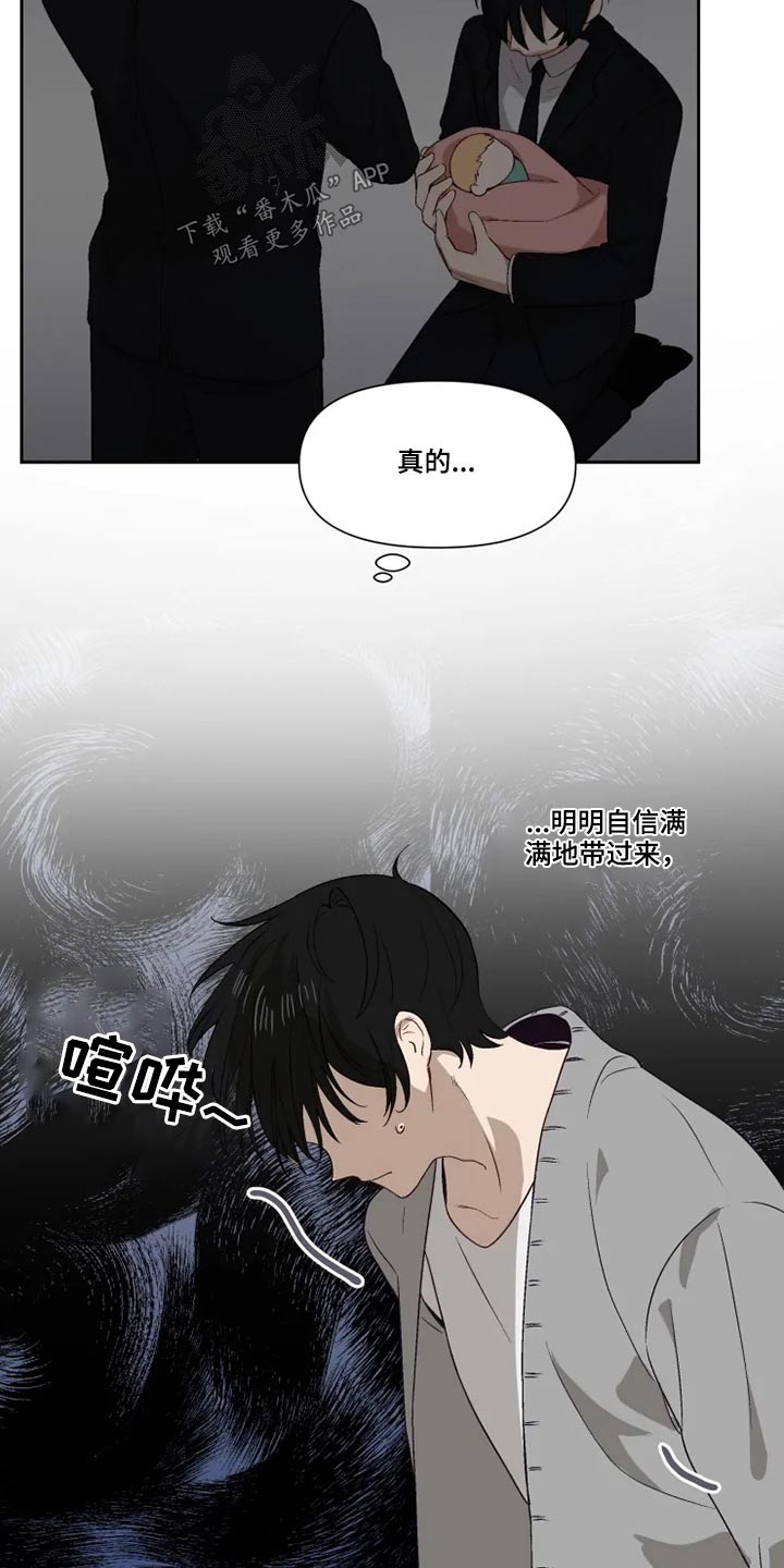 第56话19