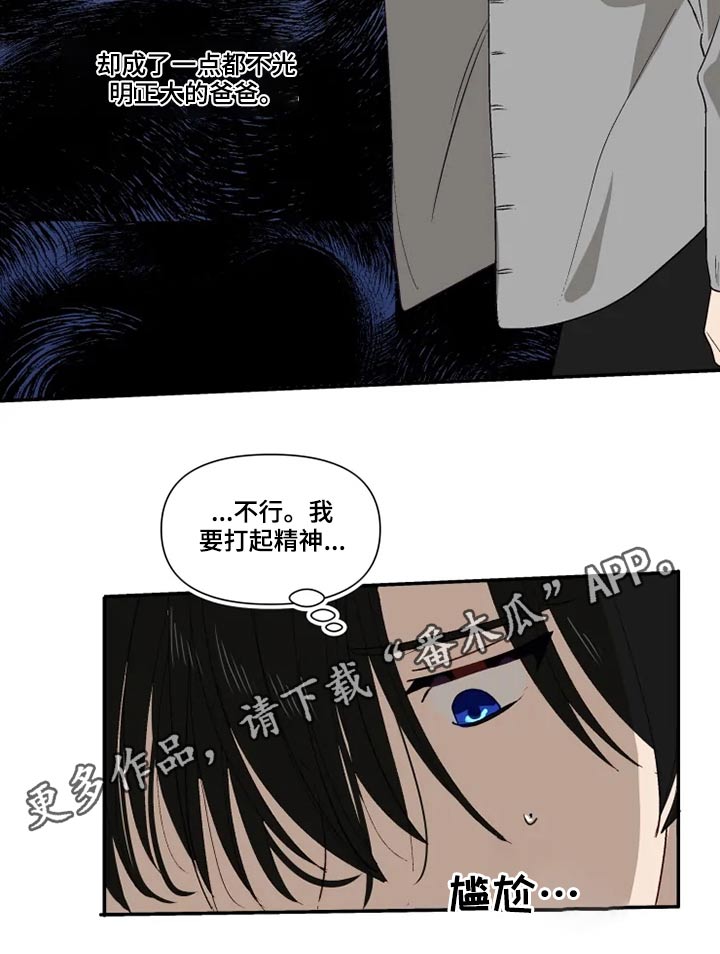 第56话20