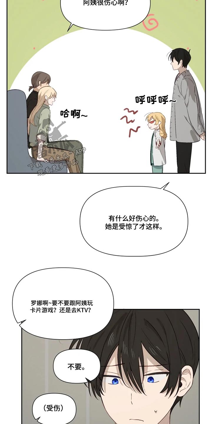 第56话3