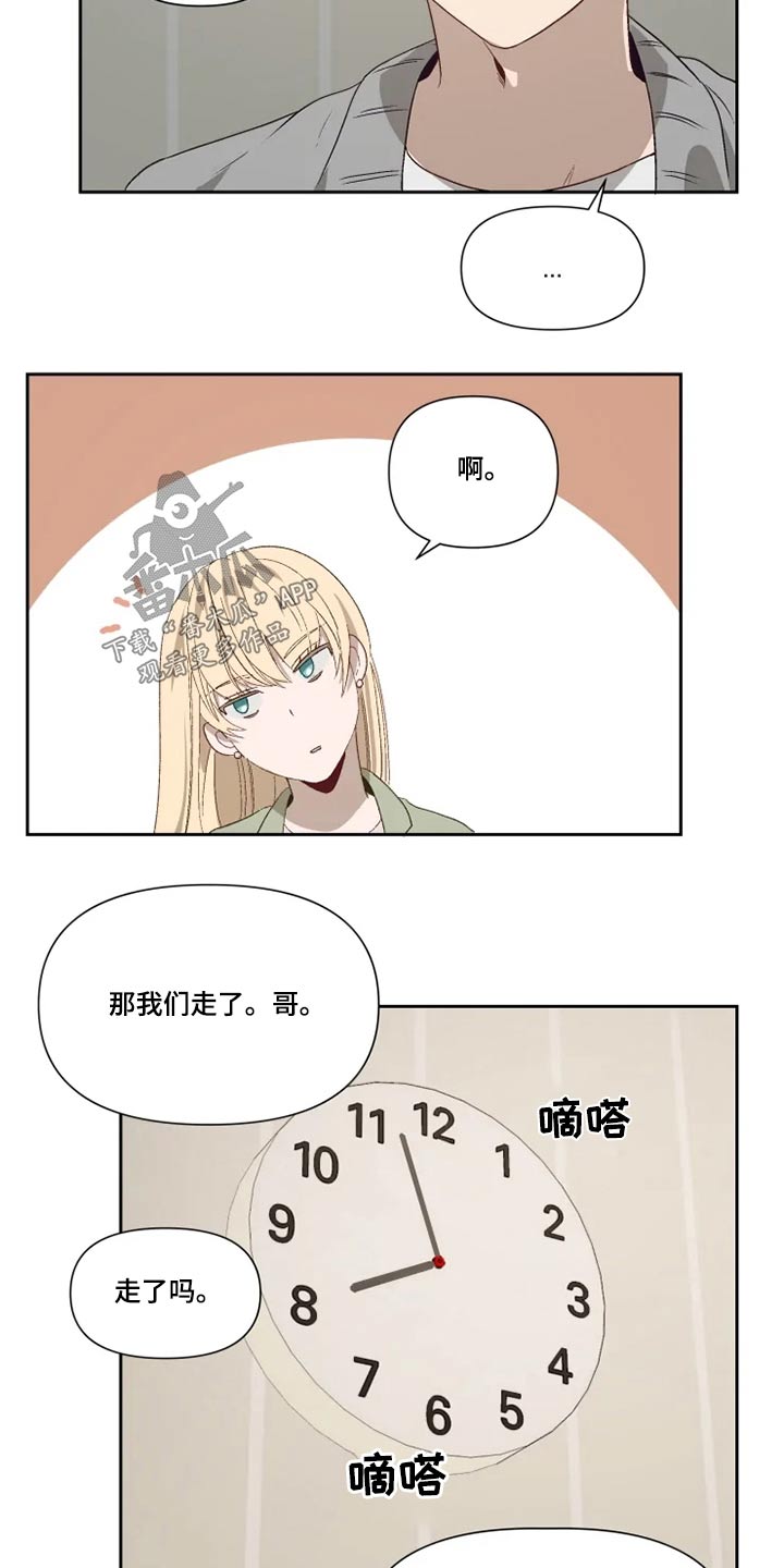 第56话4