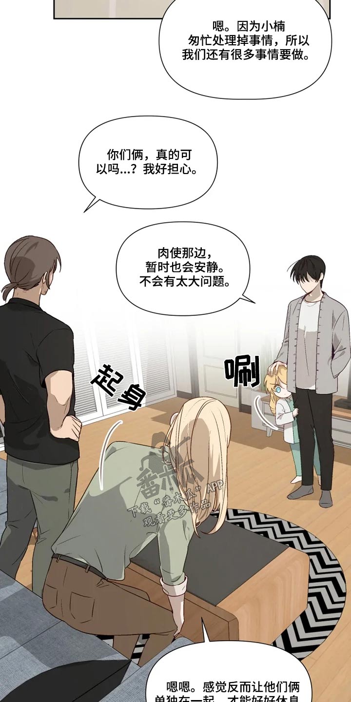 第56话5
