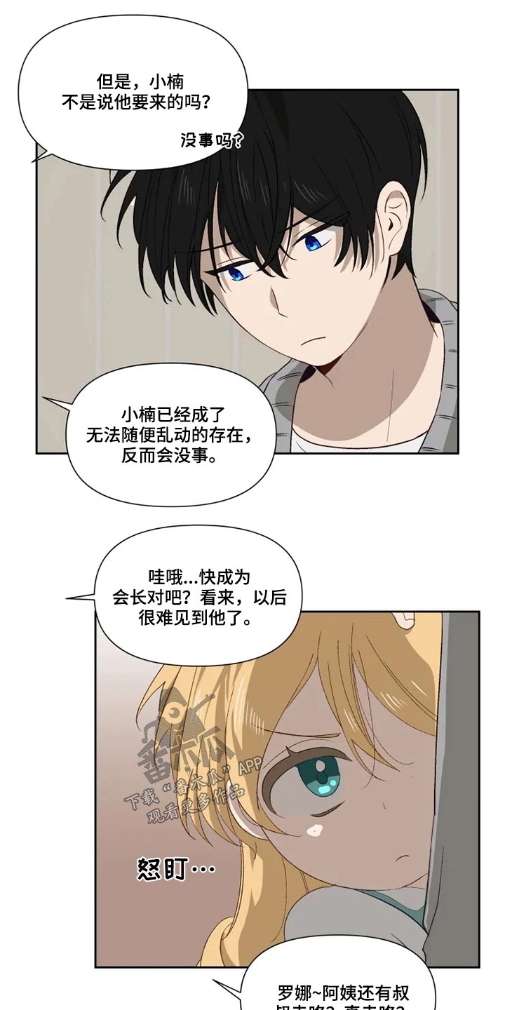 第56话7