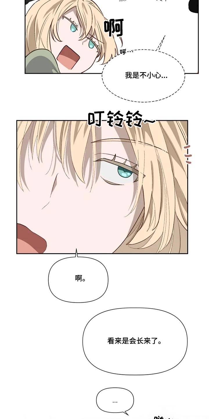 第56话9