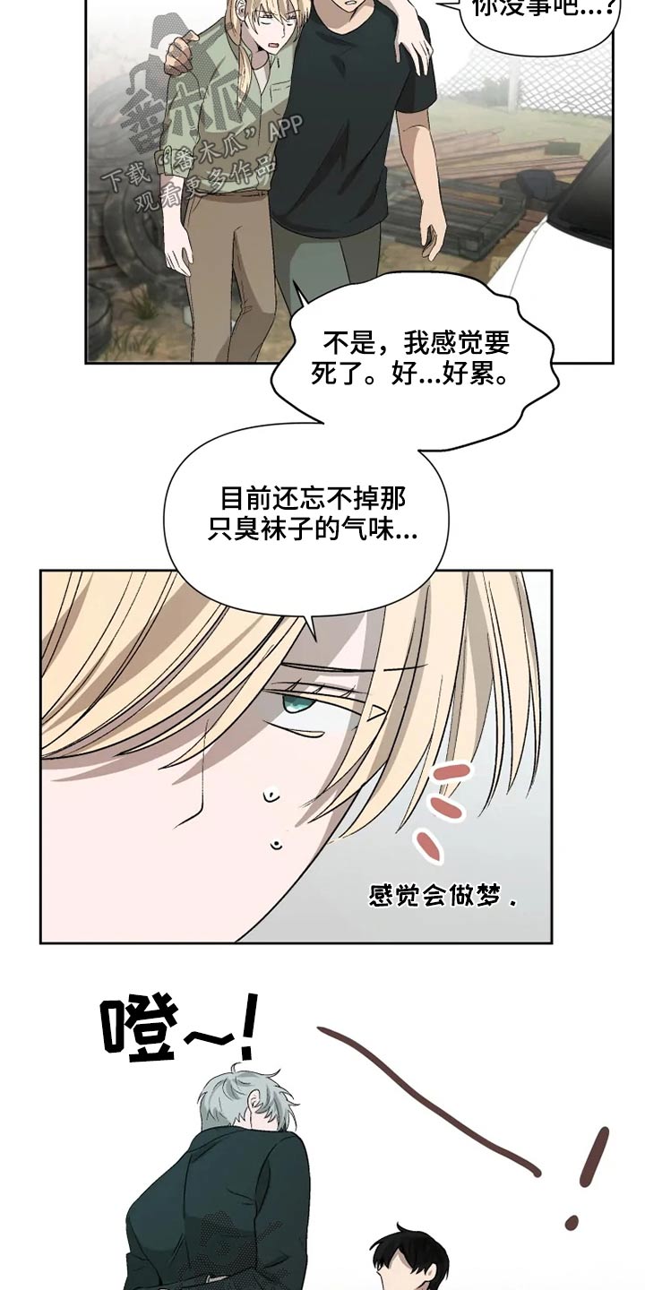 第55话1