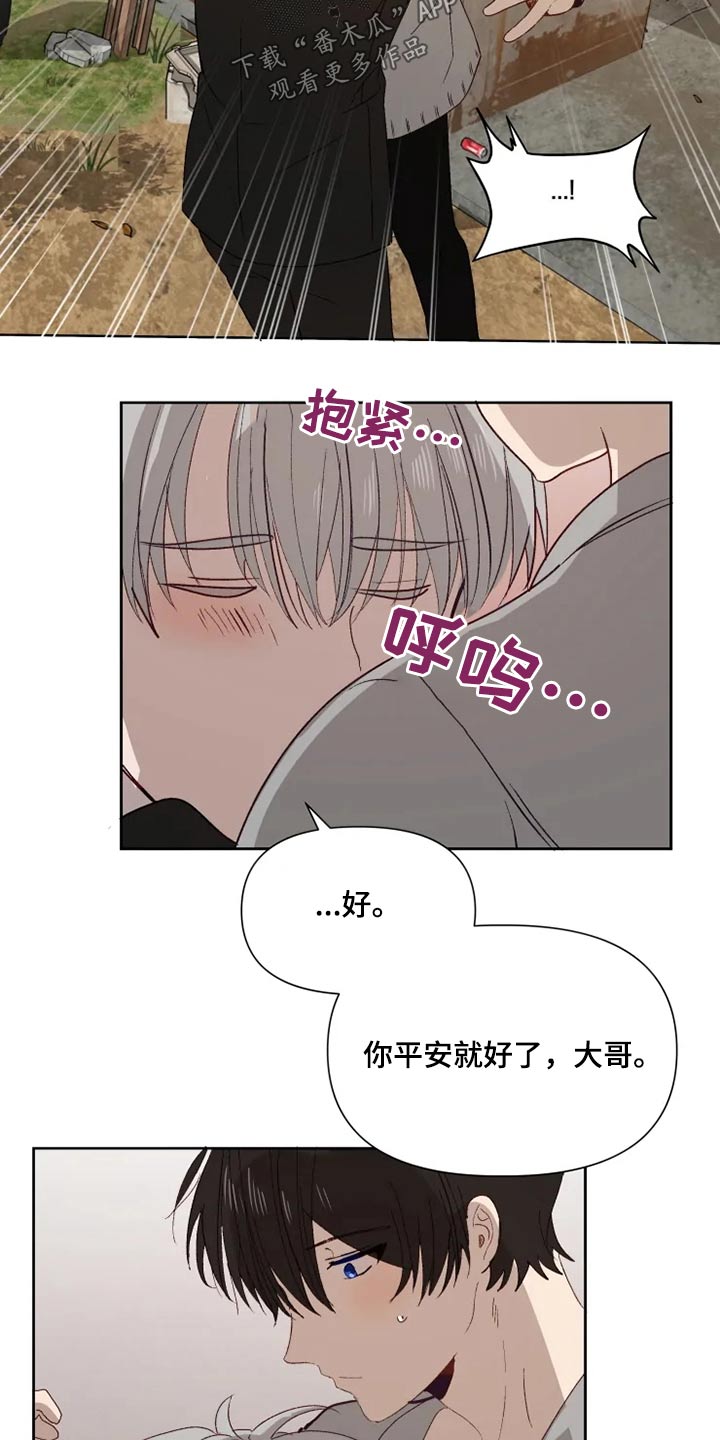 第55话10