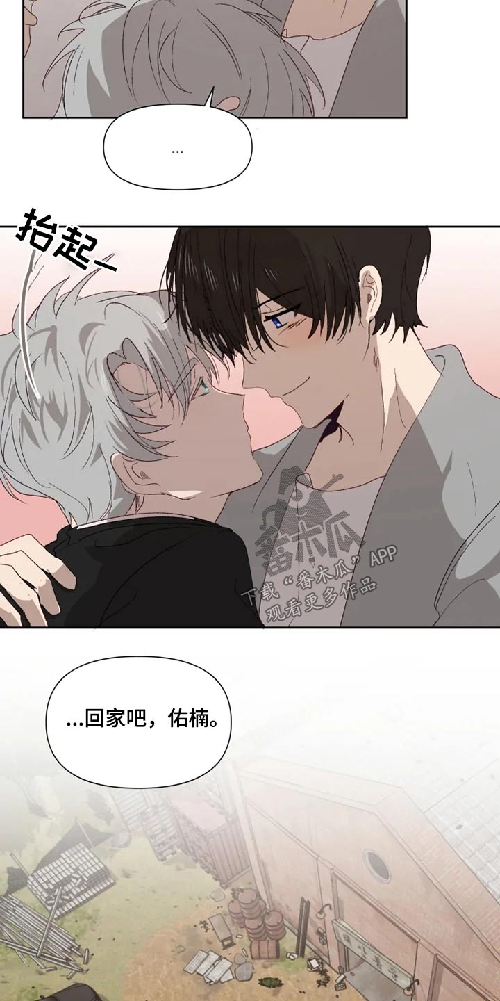 第55话11