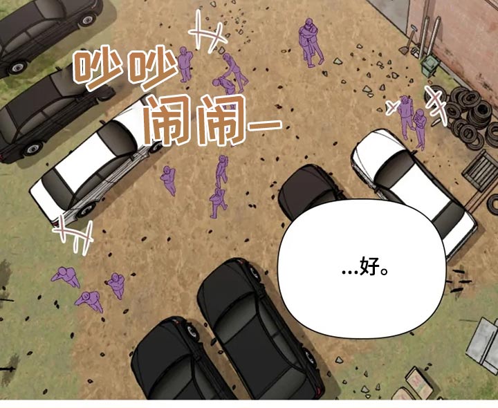 第55话12