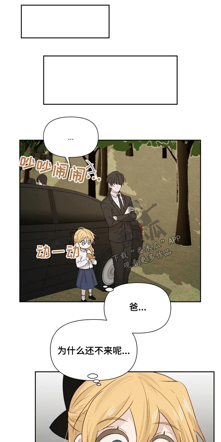 第55话13