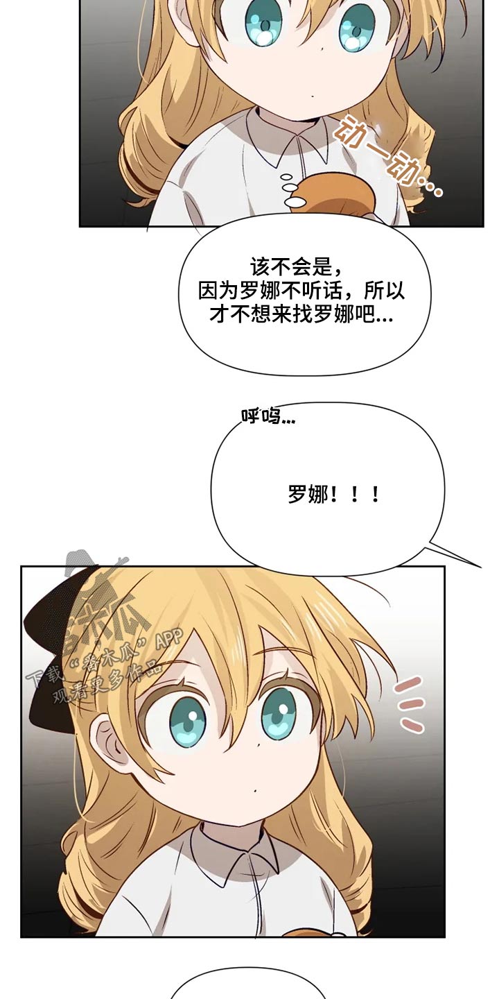 第55话14