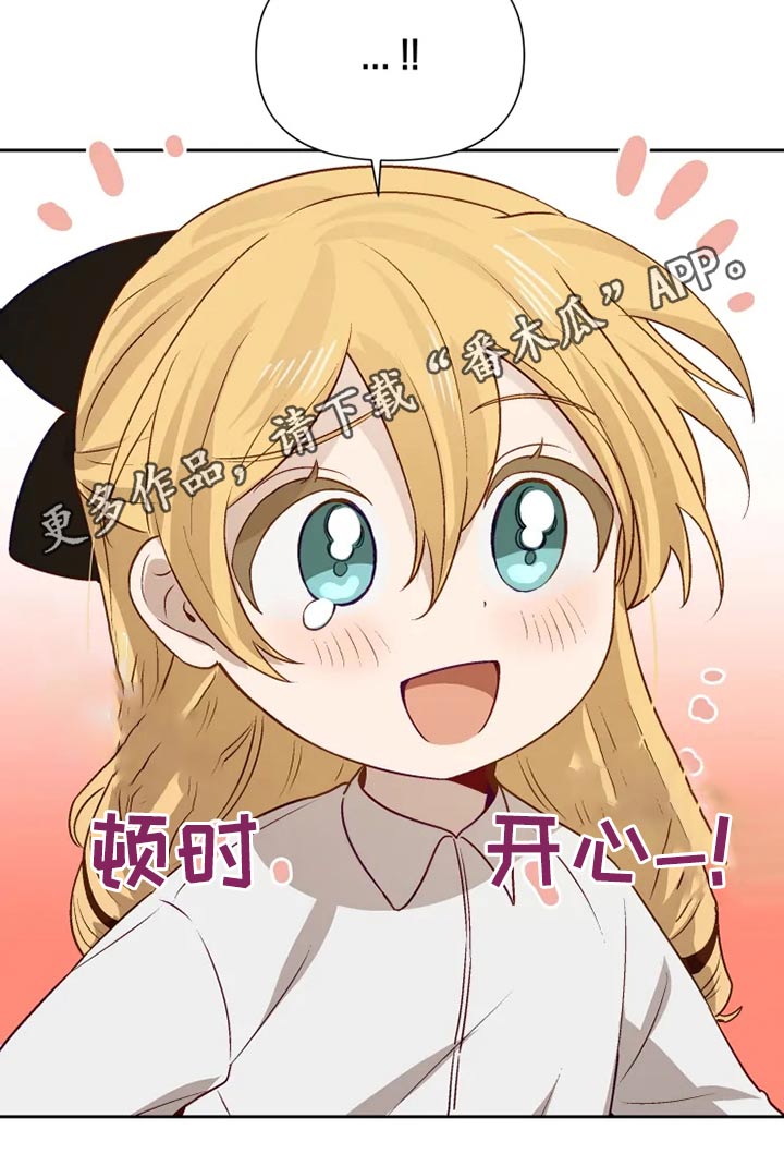 第55话15