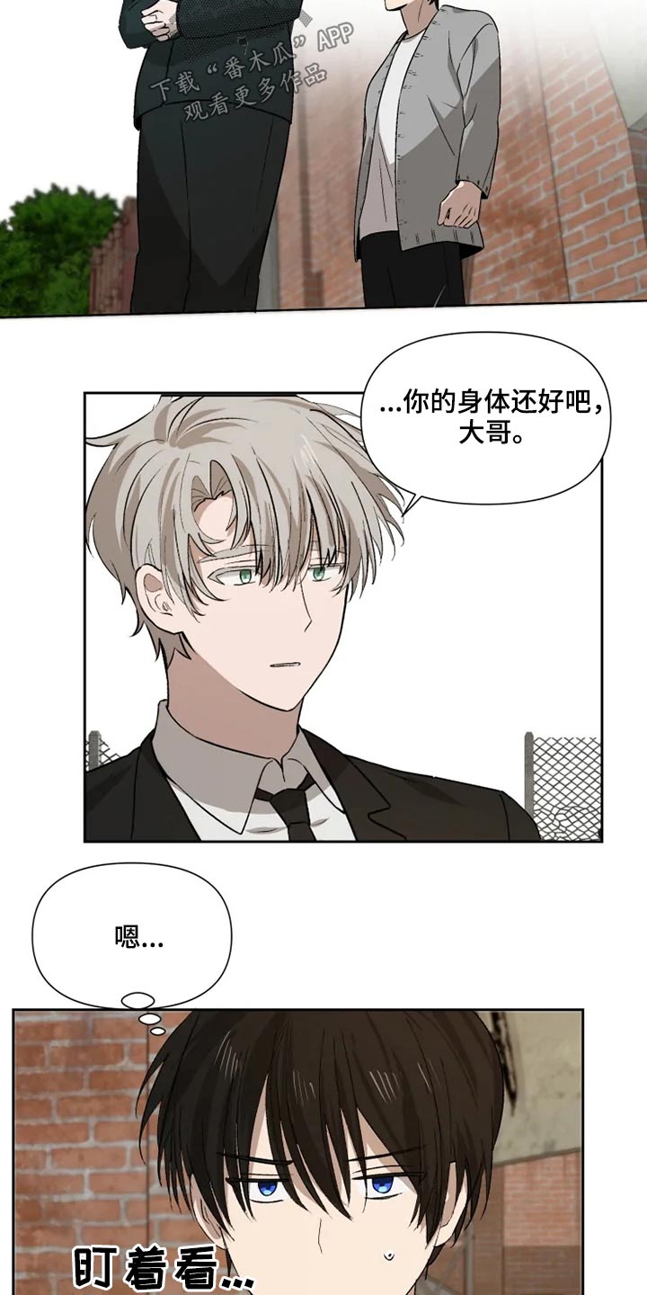 第55话2