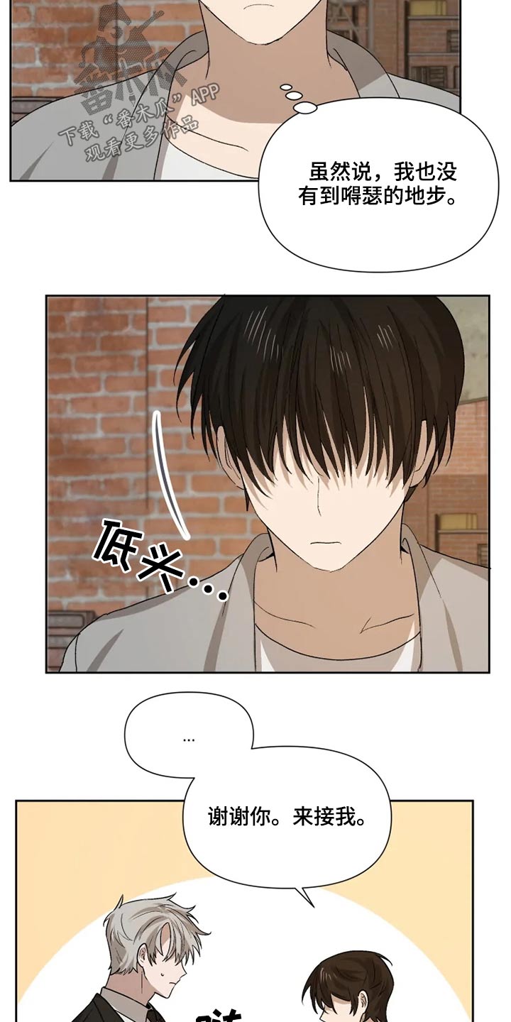 第55话3