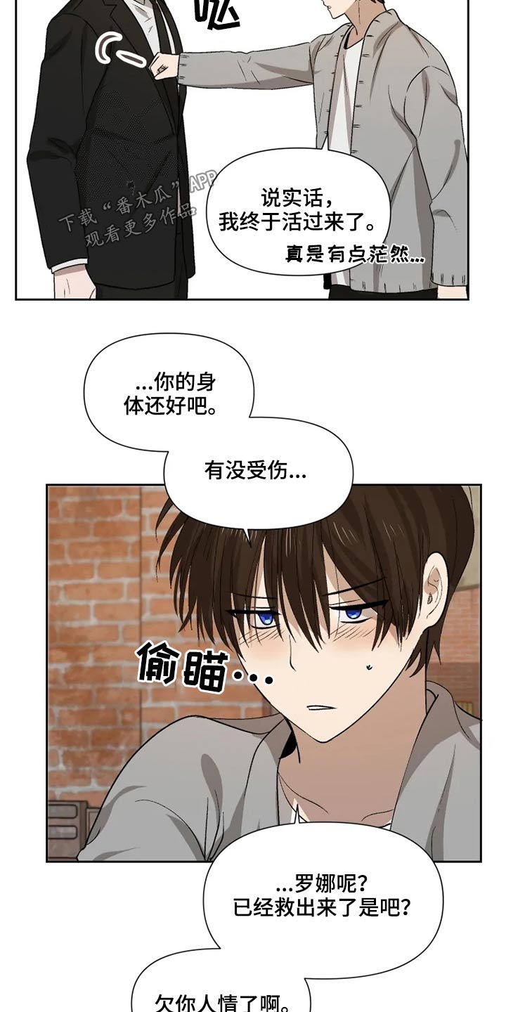 第55话4