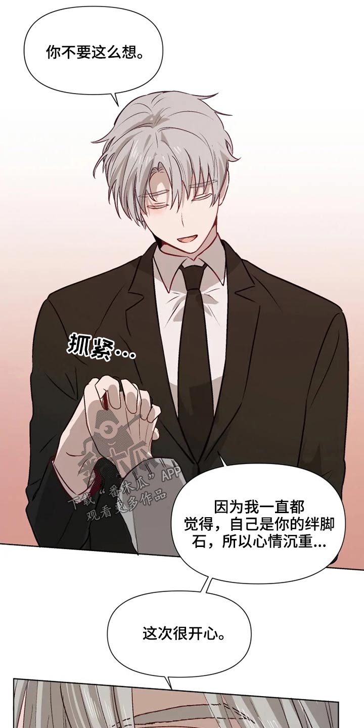 第55话6