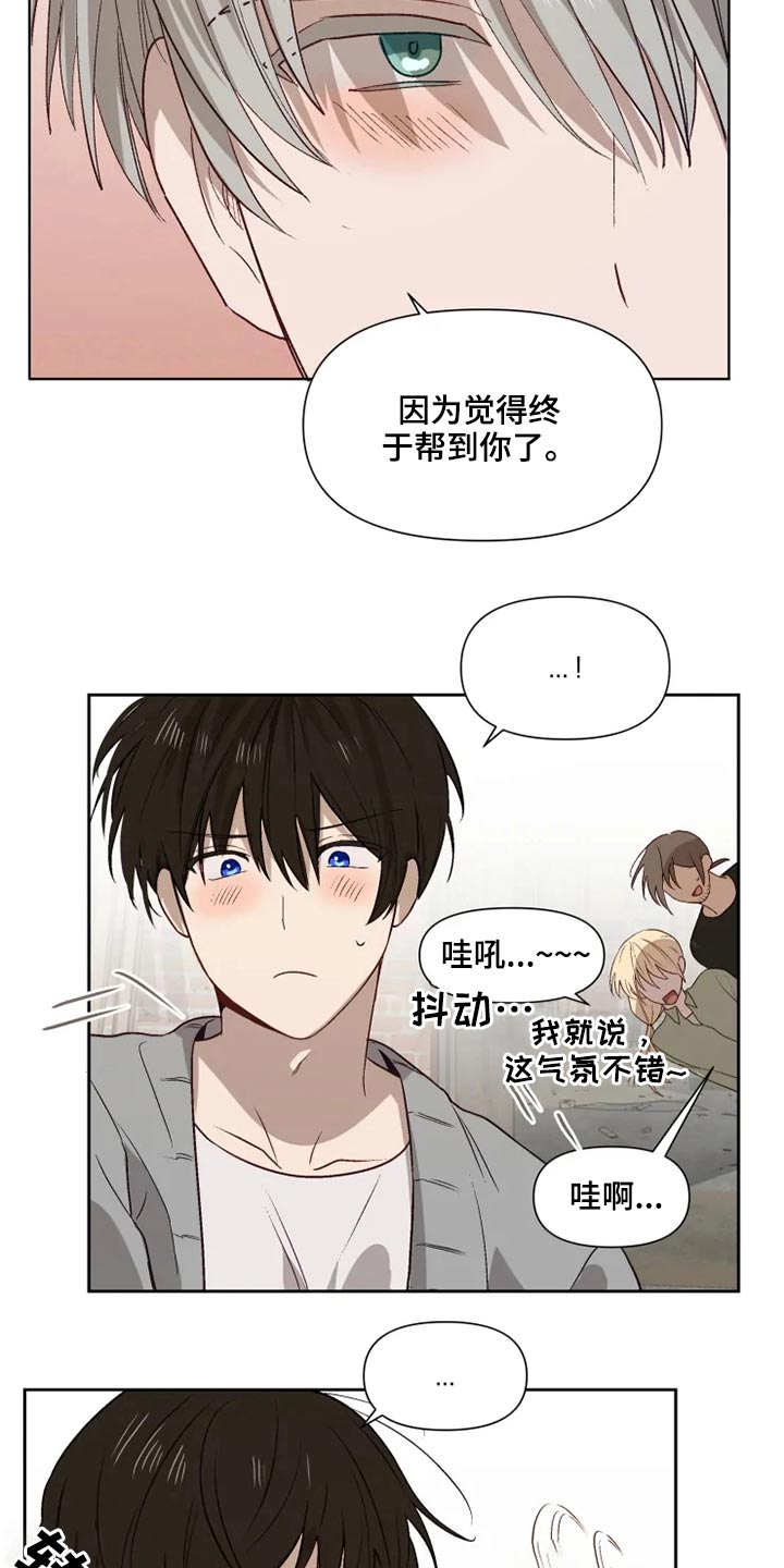 第55话7