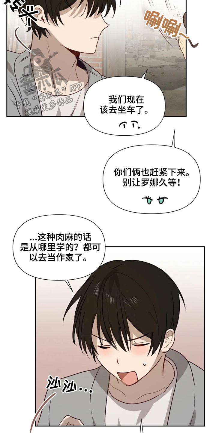 第55话8