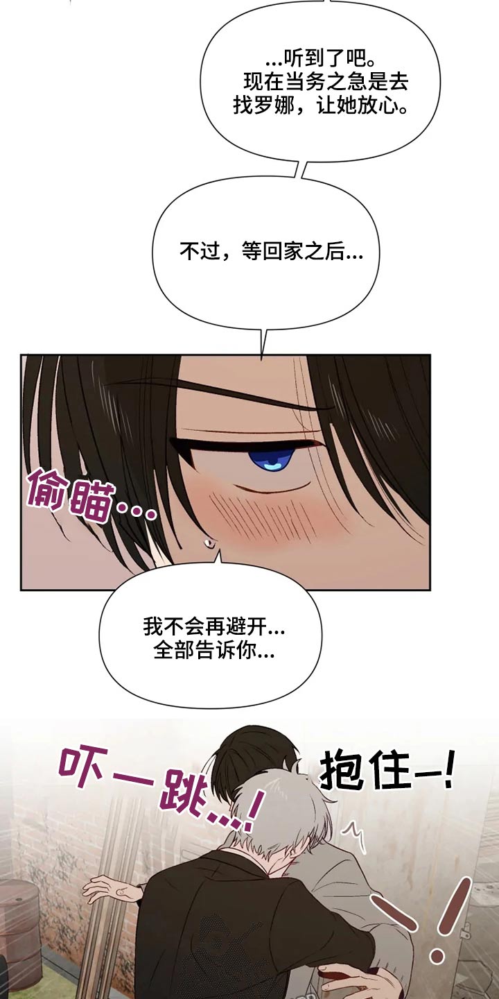 第55话9