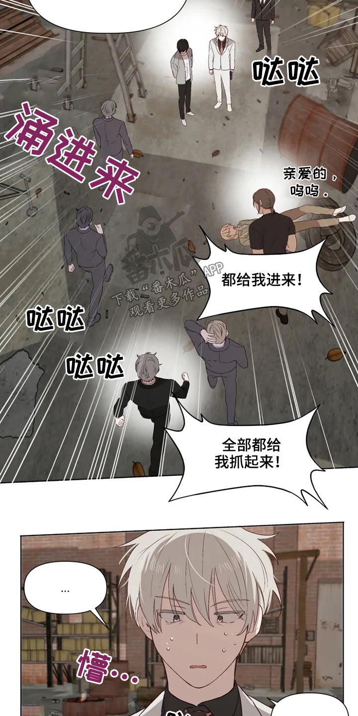 第54话10