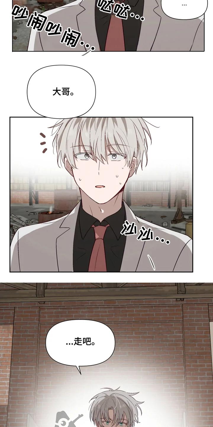 第54话11