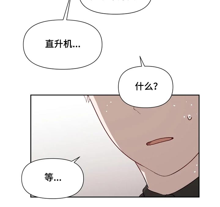 第54话14