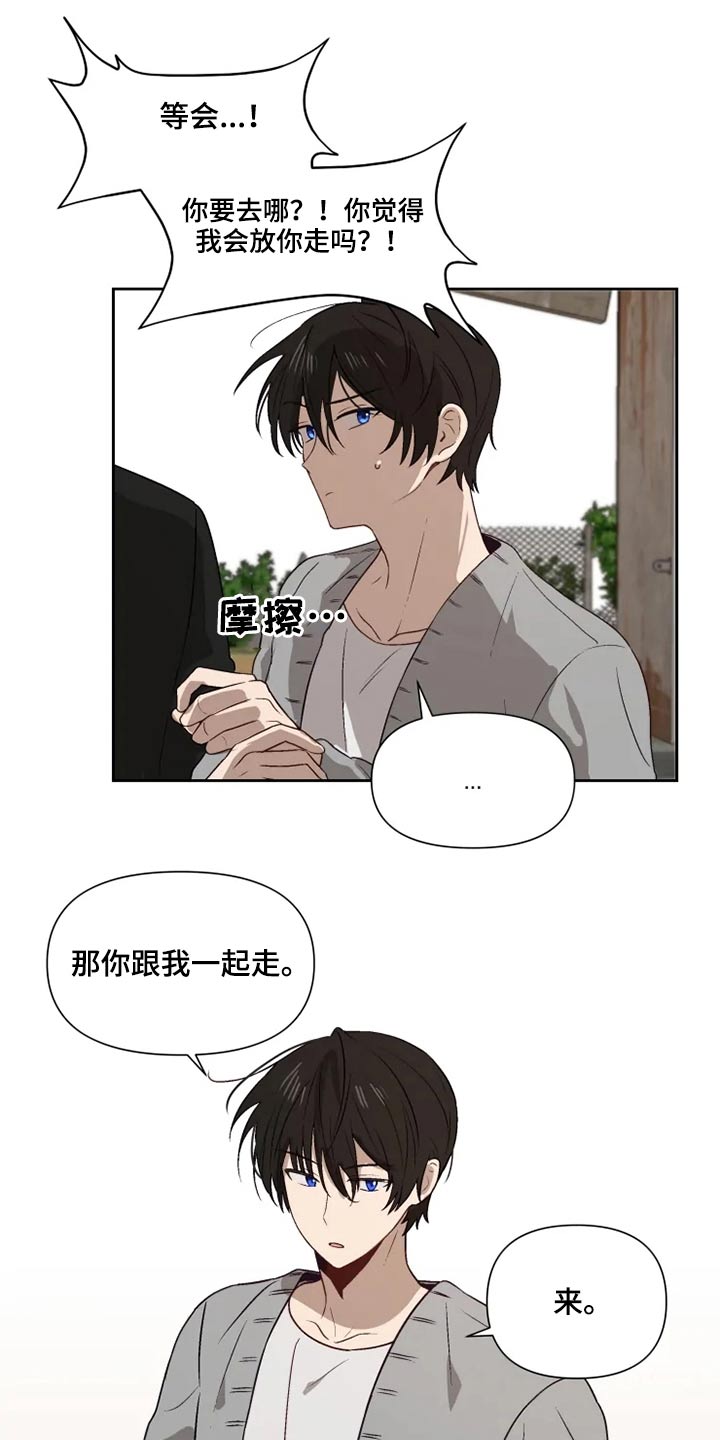 第54话15