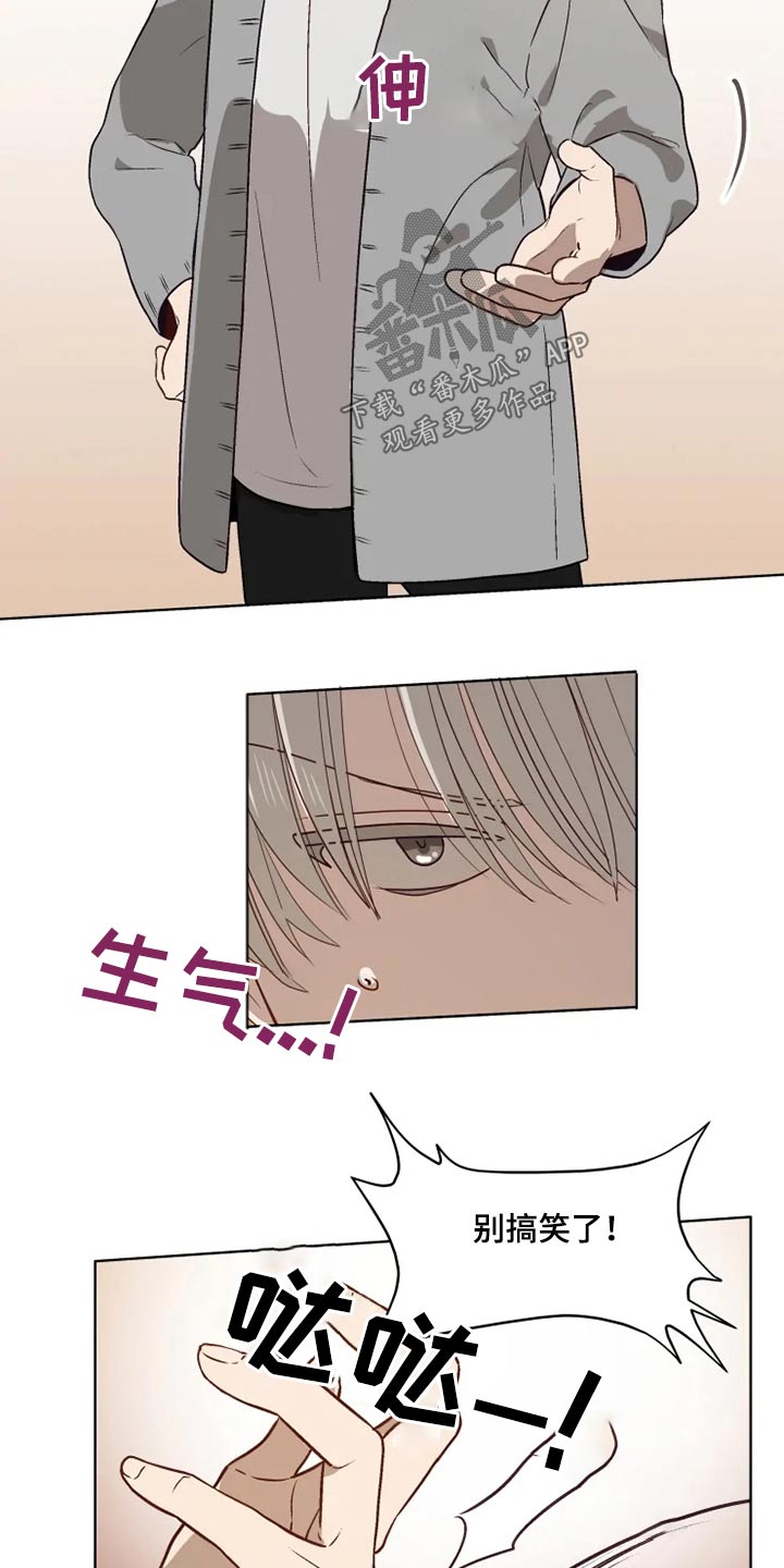第54话16