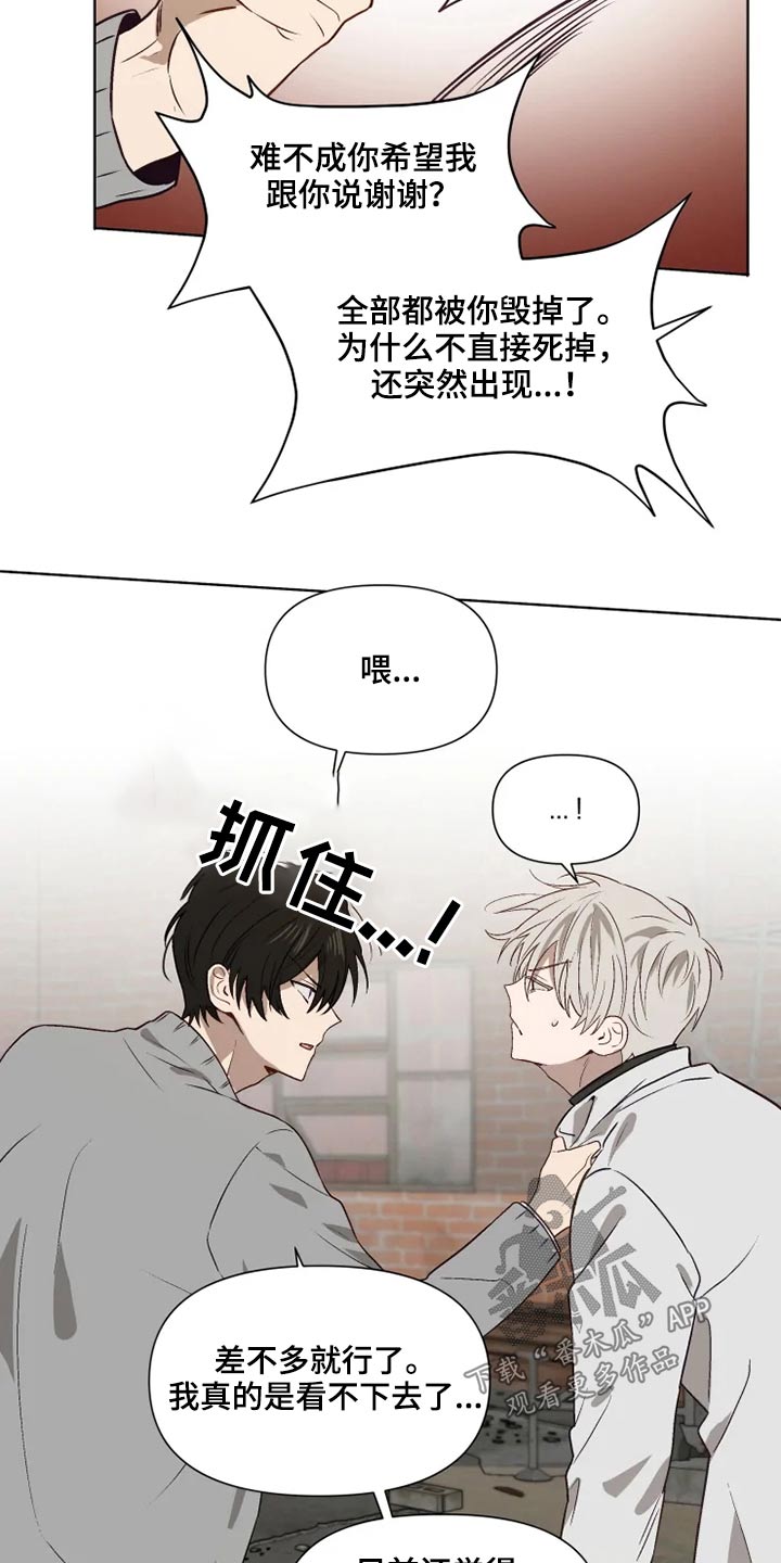 第54话17