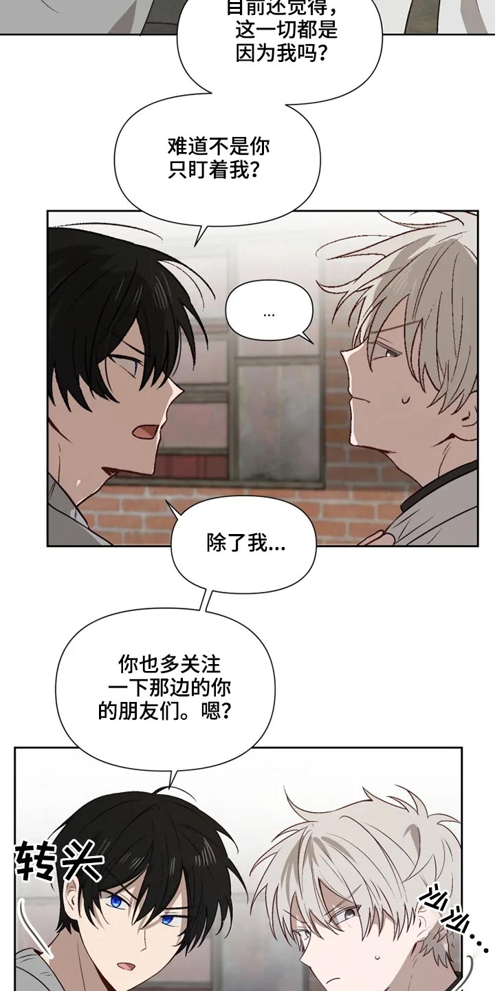 第54话18