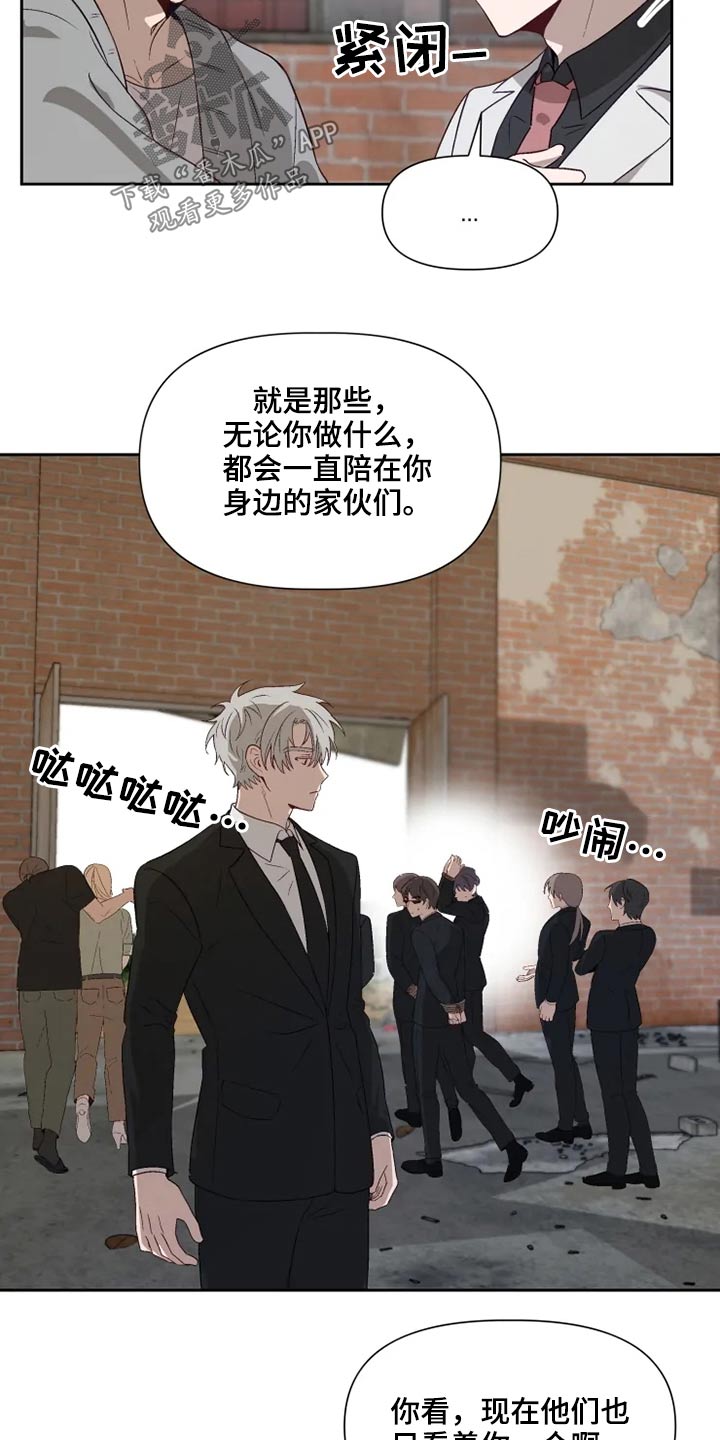 第54话19