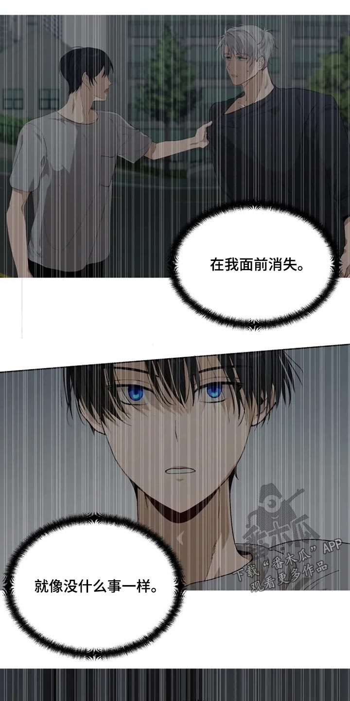 第54话2