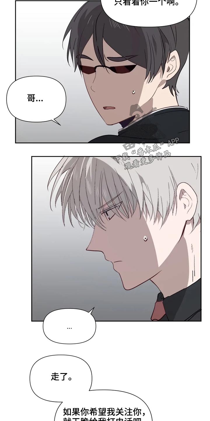 第54话20